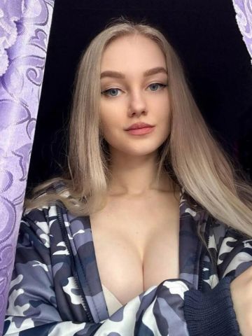 Галя
